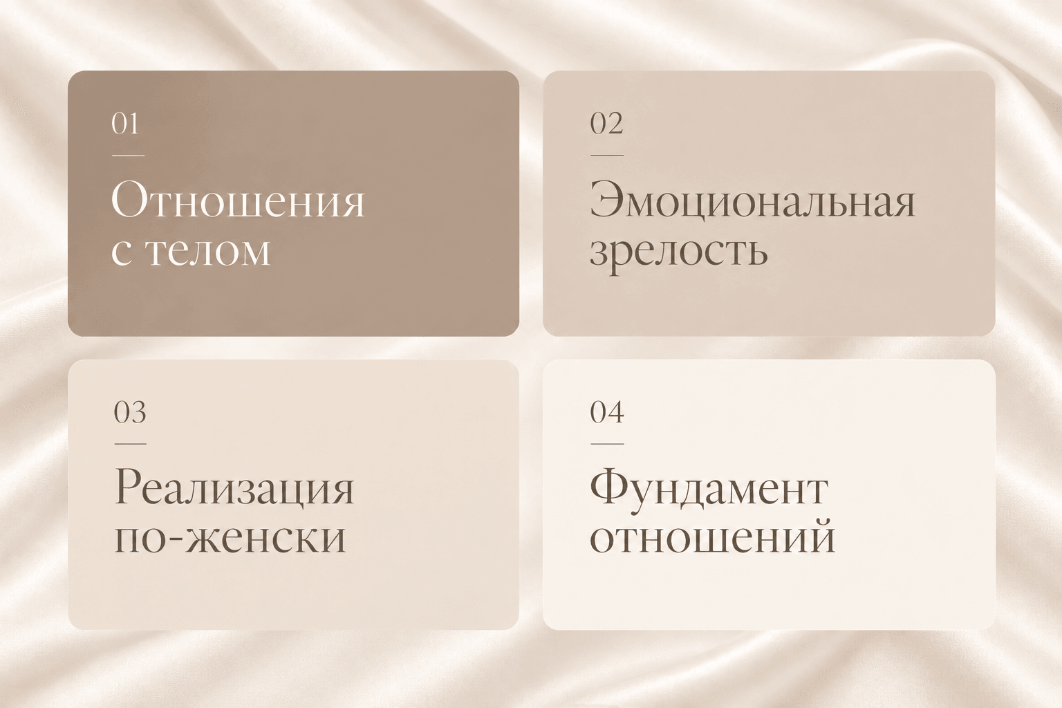 База знаний FREE DOM